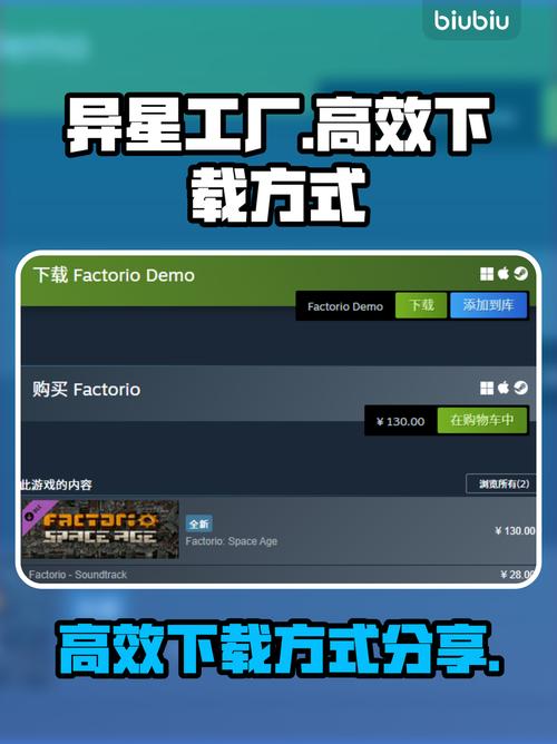 异星工厂高效方式分享,玩家必看!