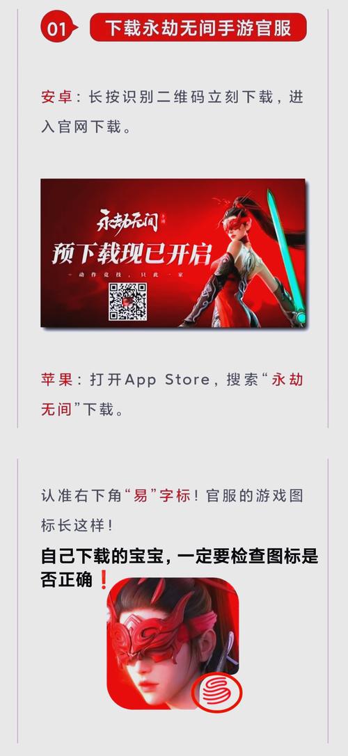 永劫无间网易通行证手机查看方法超简单!