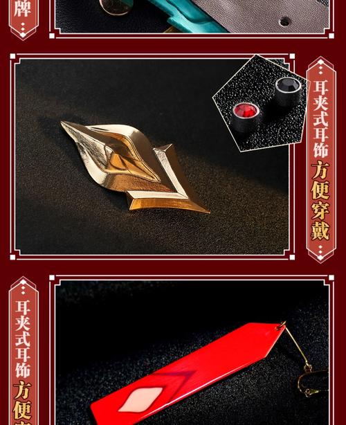 《崩坏星穹铁道》刃两件套选什么好绳子两件套衣服