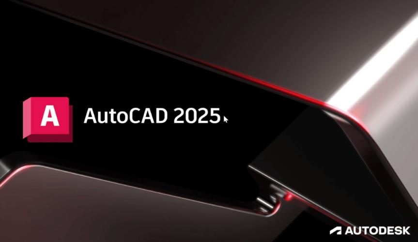 CAD快速看图电脑版2025最新
