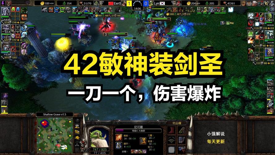魔兽争霸剑圣主升哪个技能图标