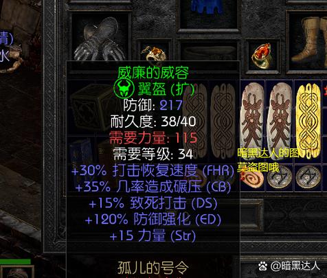 荒岛的王道具怎么使用道具使用攻略推荐