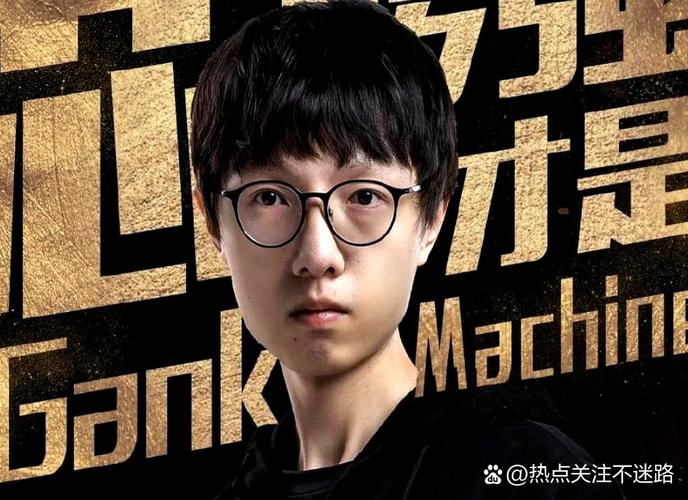 LOL麻辣香锅是哪里人RNG打野MLXG刘世宇个人资料
