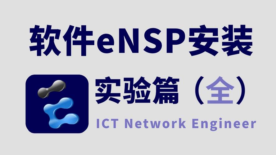 enspDownload