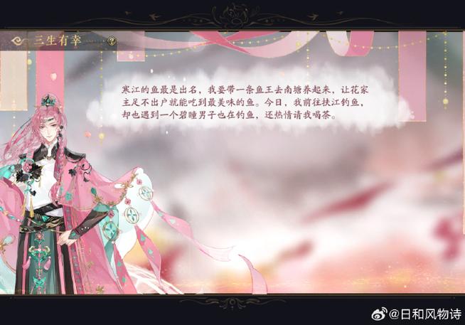 花亦山心之月答题答案大全:答题题库答案全汇总