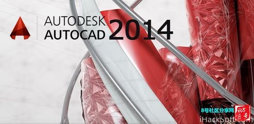 Autocad2014注册机