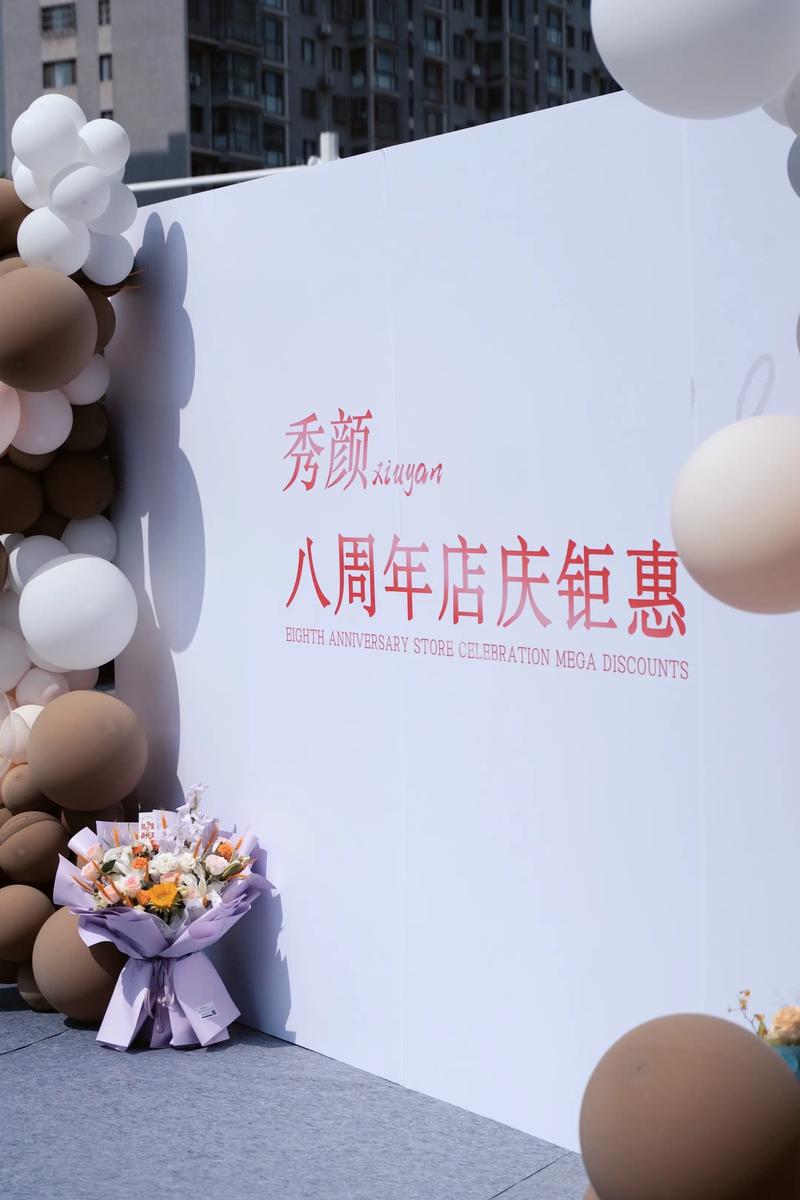 秀颜手机版截图
