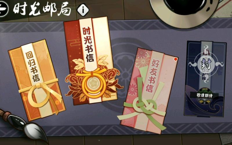 忍者必须死3时光邮局在哪忍者必须死3时光邮局的位置