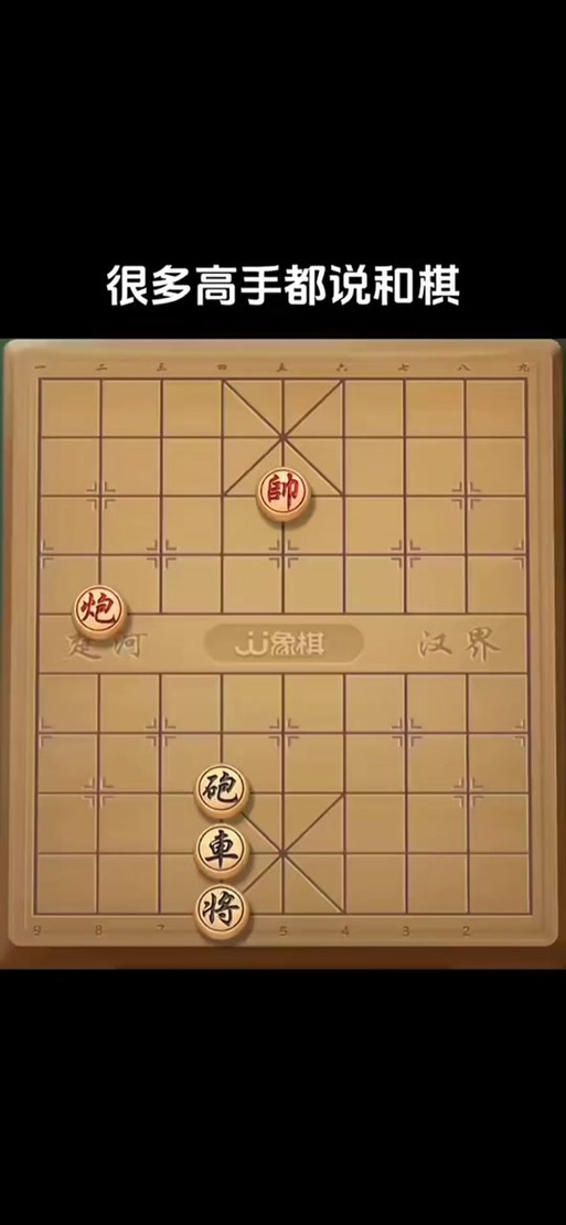 鲨鱼象棋游戏电脑版2025最新
