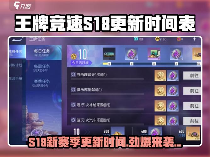 王牌竞速999999纪念币免费领取王牌竞速999999纪念币