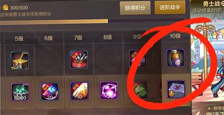 dnf疲劳药水怎么免费获取dnf疲劳药水免费获取方法