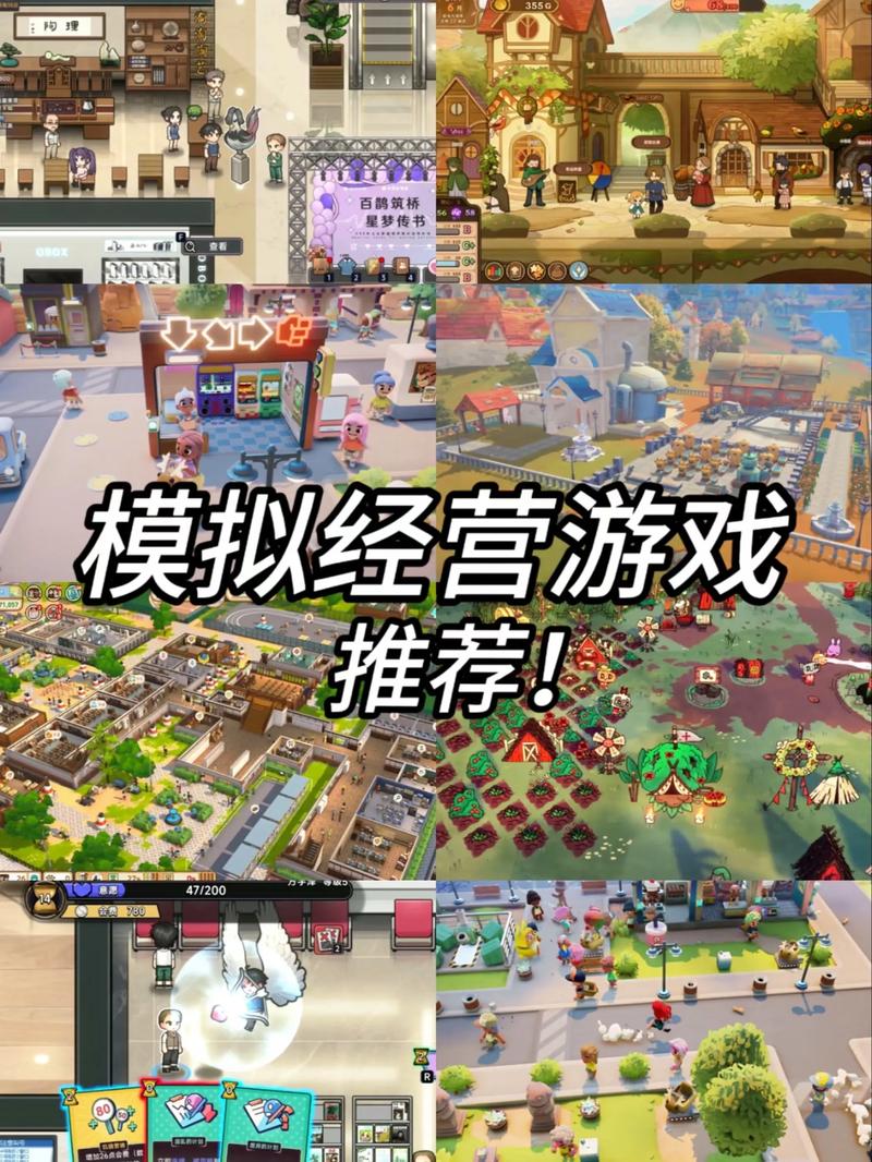 模拟经营游戏《梦幻镇》将于12月12日开启抢先体验