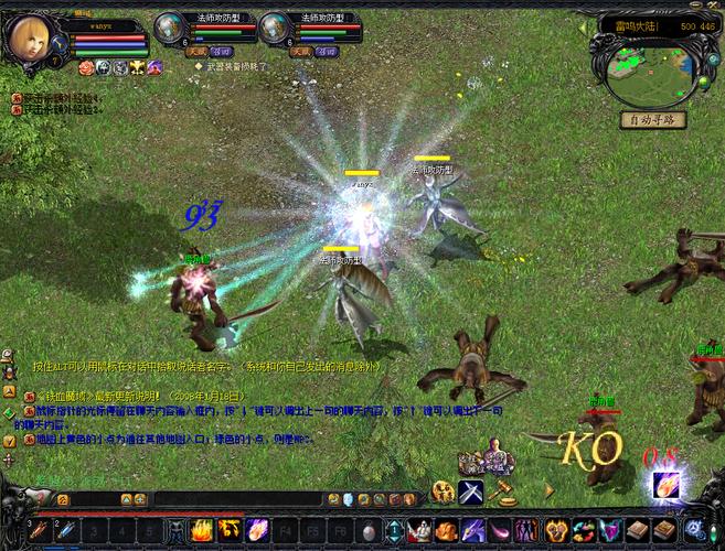 魔域2.4修改版游戏2025最新pc版