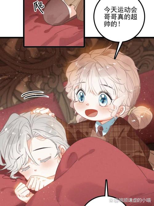 《女装少年终成王》小说在线阅读