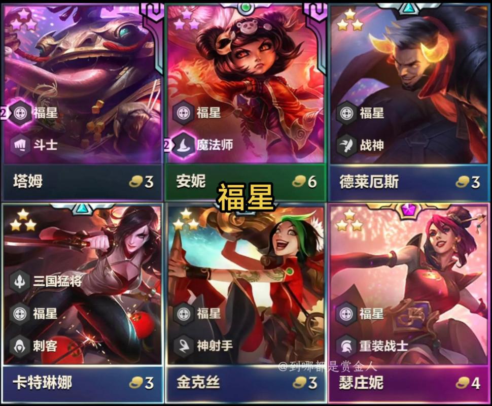 弈图道破:金钱伤害福星史诗级加强!最全S4