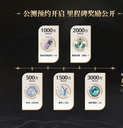 鸣潮正式服公测时间曝光游戏迷必看!