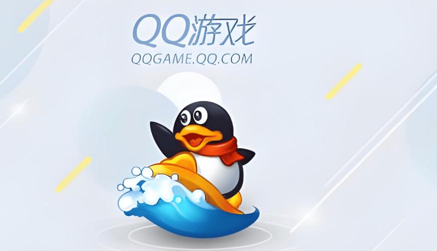 QQ游戏大厅电脑版截图