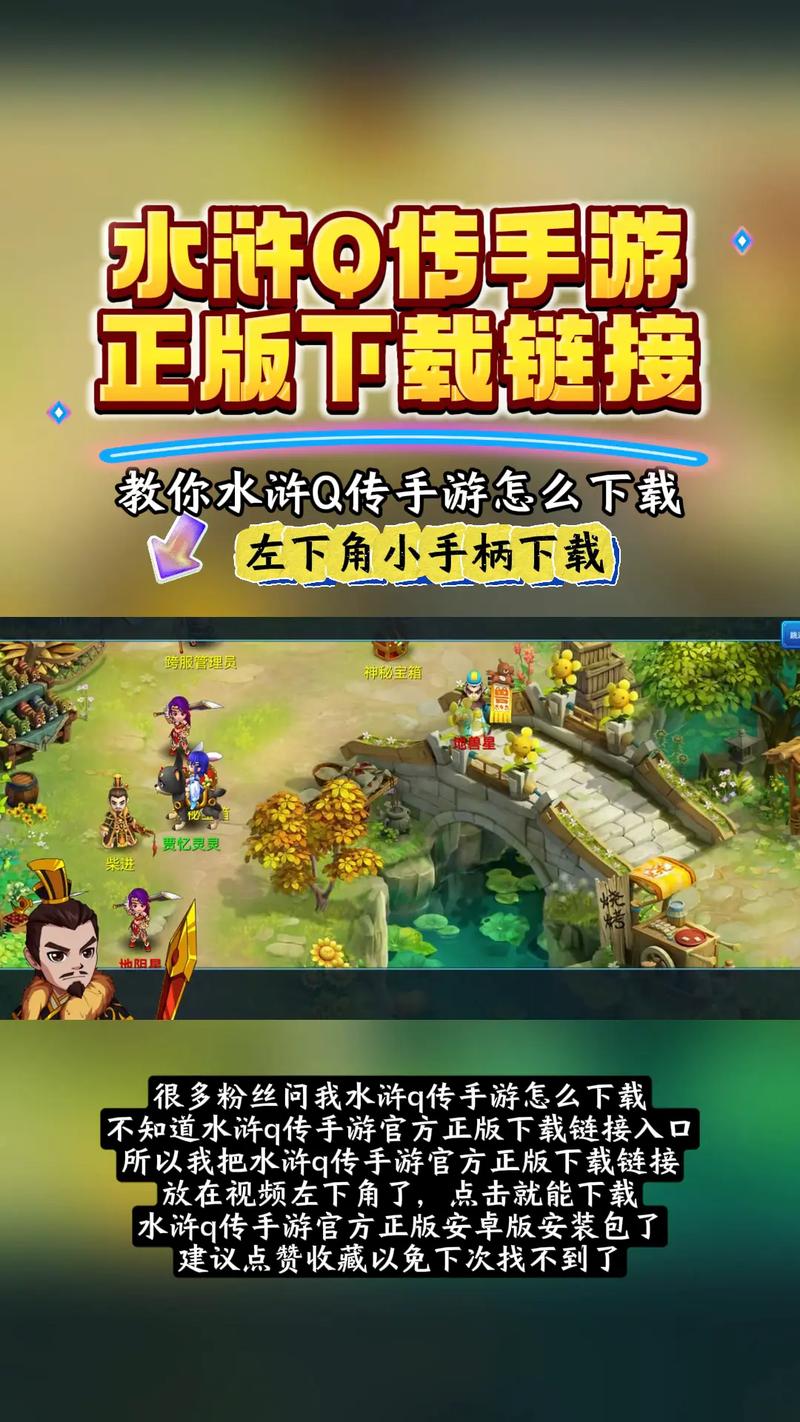 新水浒q传还有人玩吗新水浒q传五开职业玩法