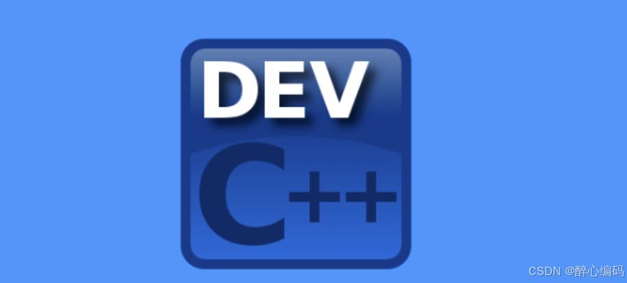 DevC
