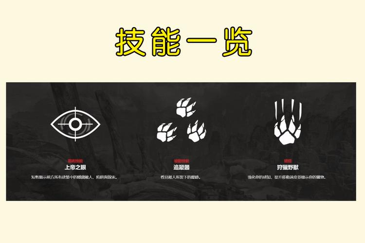 Apex寻血猎犬技能是什么?狗子技能介绍