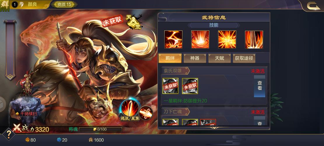 神马三国8月30日更新新增攻城功能