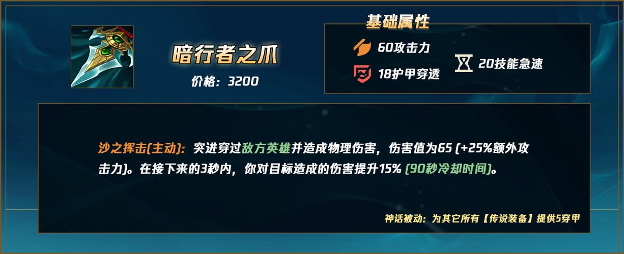【媛妹】幽梦回归!电刑泰隆强势崛起!