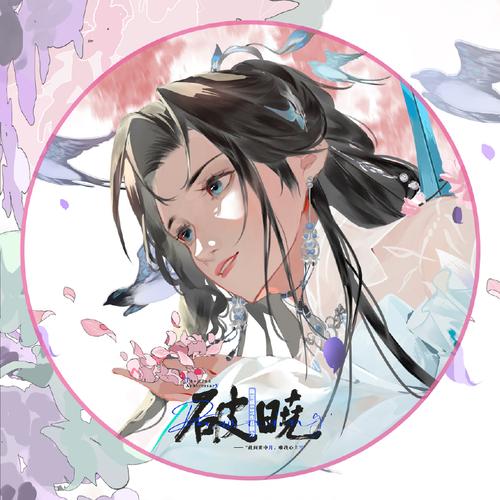 浅情殇:清冷师兄惹我别走
