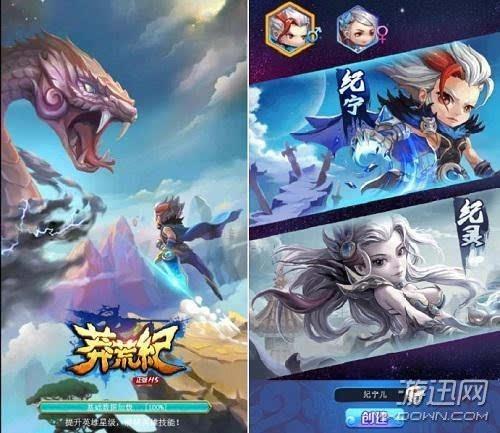 引爆洪荒之力《莽荒纪H5》今日开启不删档内测