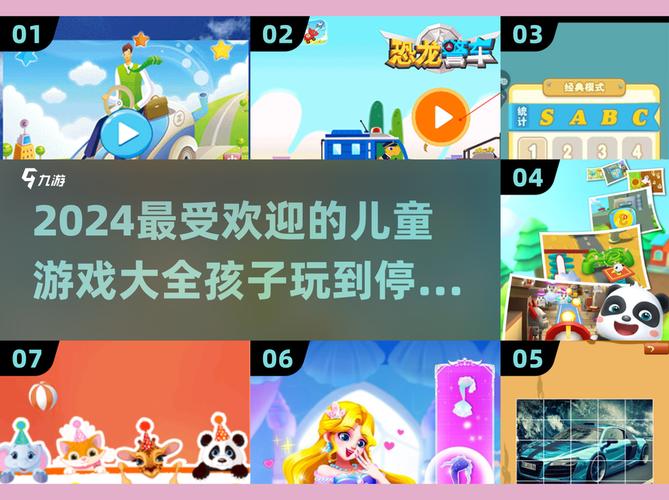 2024超儿童双人游戏推荐宝爸宝妈快收藏!