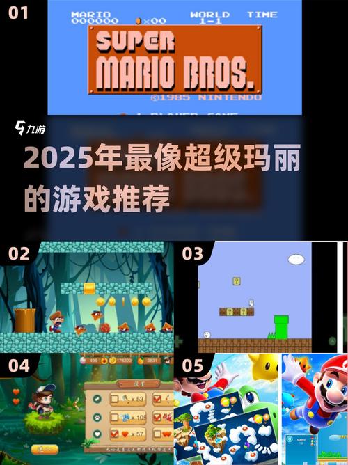 2025最像超级玛丽的游戏合集!怀旧经典来袭