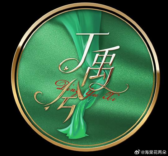 时代少年团栀子花下的约定