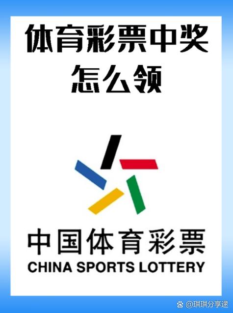 中国体育彩票app可以在线购买吗中国体育彩票app怎么