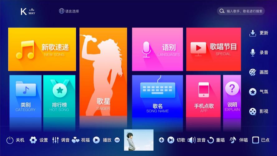 免费ktv点歌系统电脑版2025最新