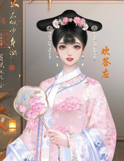 清宫计iPad版游戏2025最新手机版