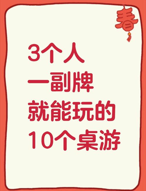 三个人无聊时玩游戏合集超有趣!截图