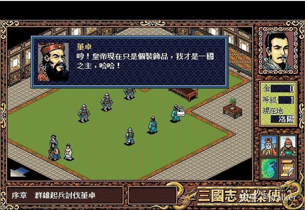 新三国英杰传武将培养攻略三国志英杰传登场武将全排名介