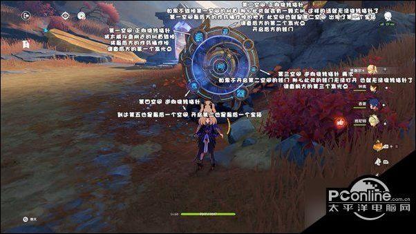 原神太威仪盘解谜怎么解原神太威仪盘解谜详细攻略