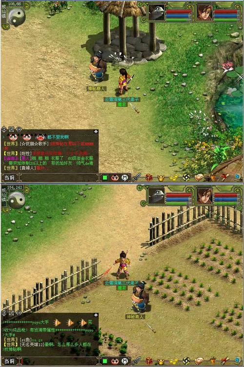 问道神秘商人在哪里找问道神秘商人出现在哪里介绍