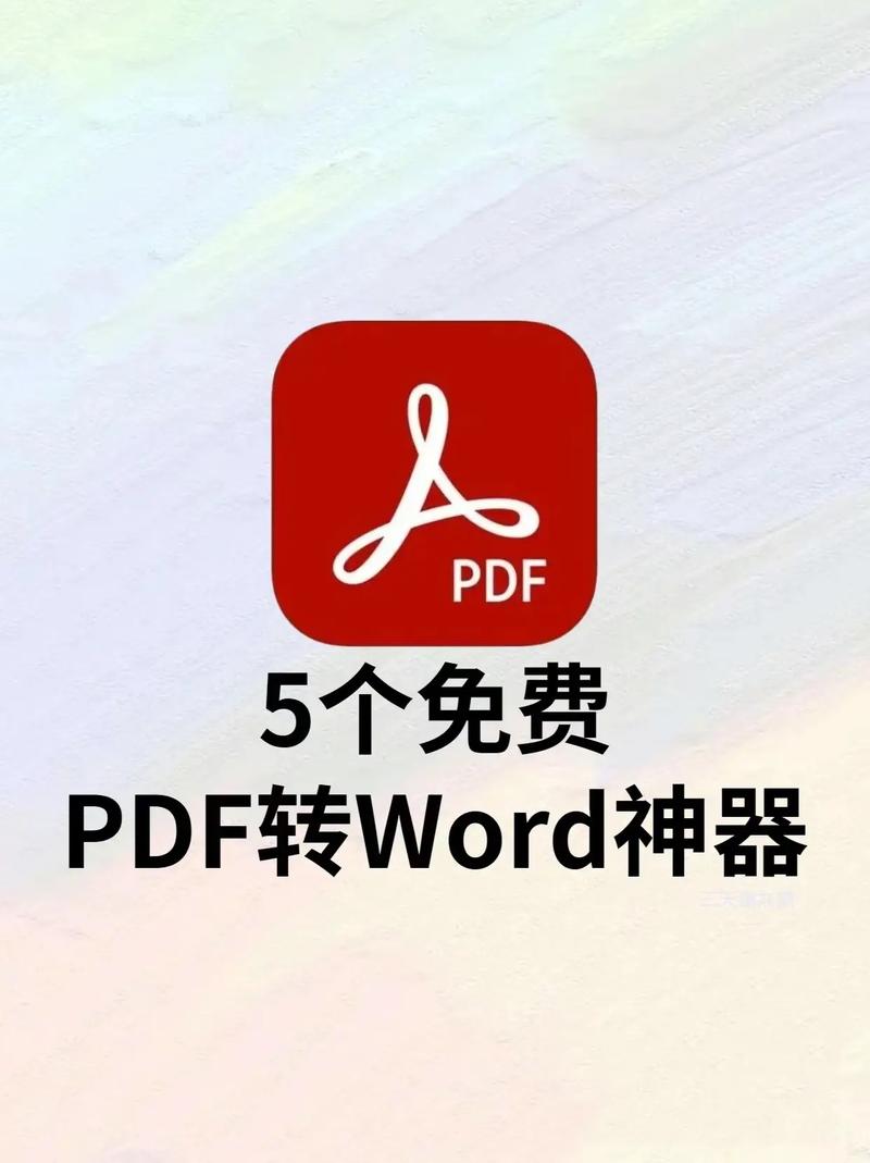 PDF电子书制作软件(PDFbooks)电脑版2025最新
