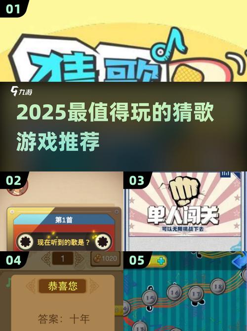 2025最受欢迎猜明星游戏合集,好玩到停不下来!