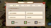 乐乐问道文曲星辅助答题器2025最新pc版