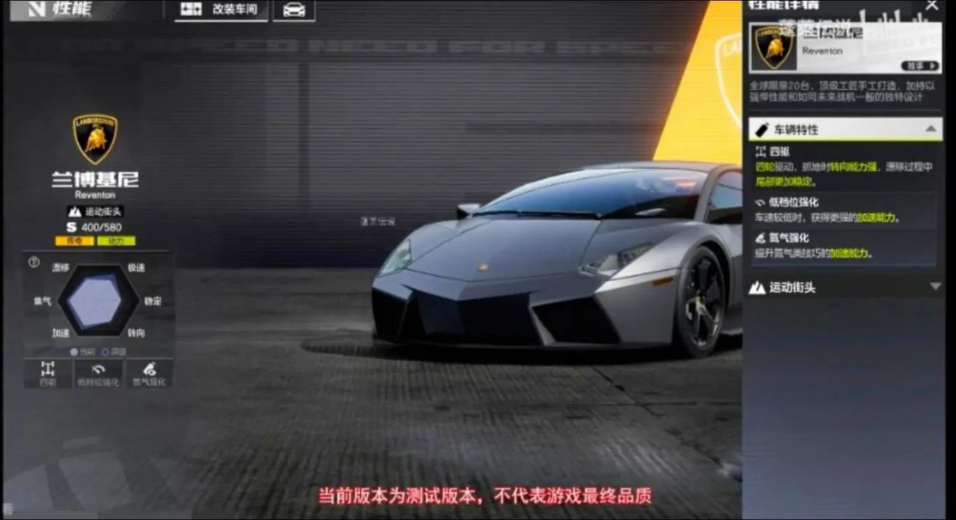 白夜极光雷文顿光灵厉害吗雷文顿光灵强度解析