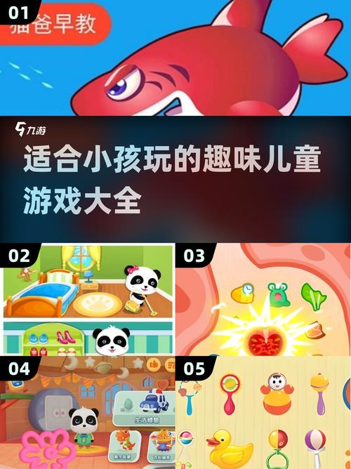 2025超全儿童游戏合集免费趣味小游戏大全来了