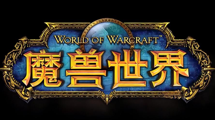 魔兽世界军团再临remix阿鲁因的请求任务攻略截图