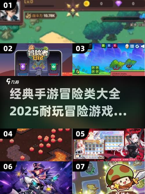 耐玩的冒险类单机游戏推荐2025必玩的冒险游戏盘点