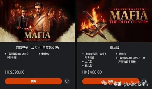 四海兄弟故乡哪里能刷钱