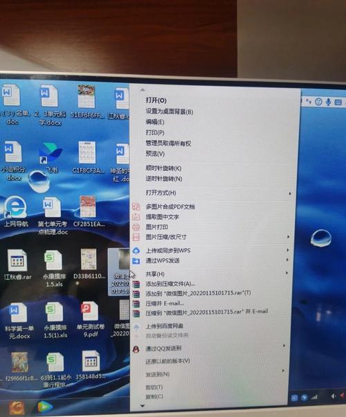 鼠标右键菜单电脑版官方2025最新版