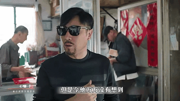 刘皇叔蹦迪gif图壁纸图片预览