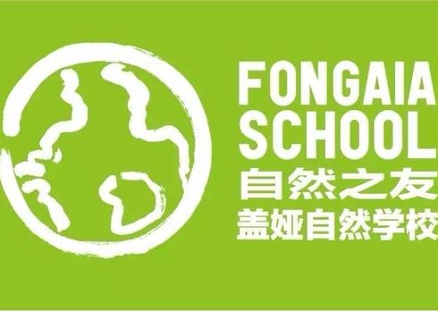 自然秘语