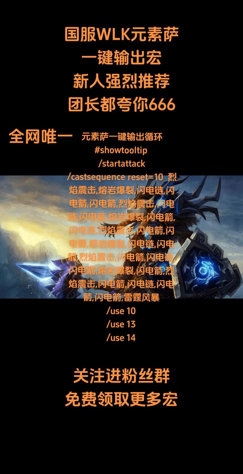 魔兽世界元素萨怎么样